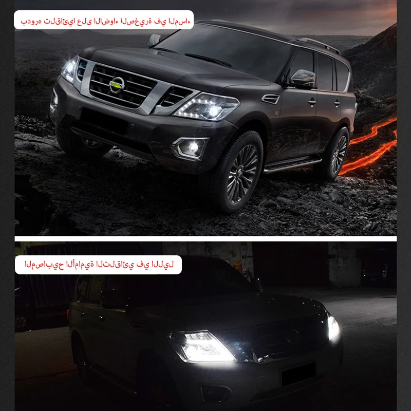 Фара с автоопределением для nissan y62 patrol nissan patrol y62 аксессуары для интерьера y62 подходит только для 4,0
