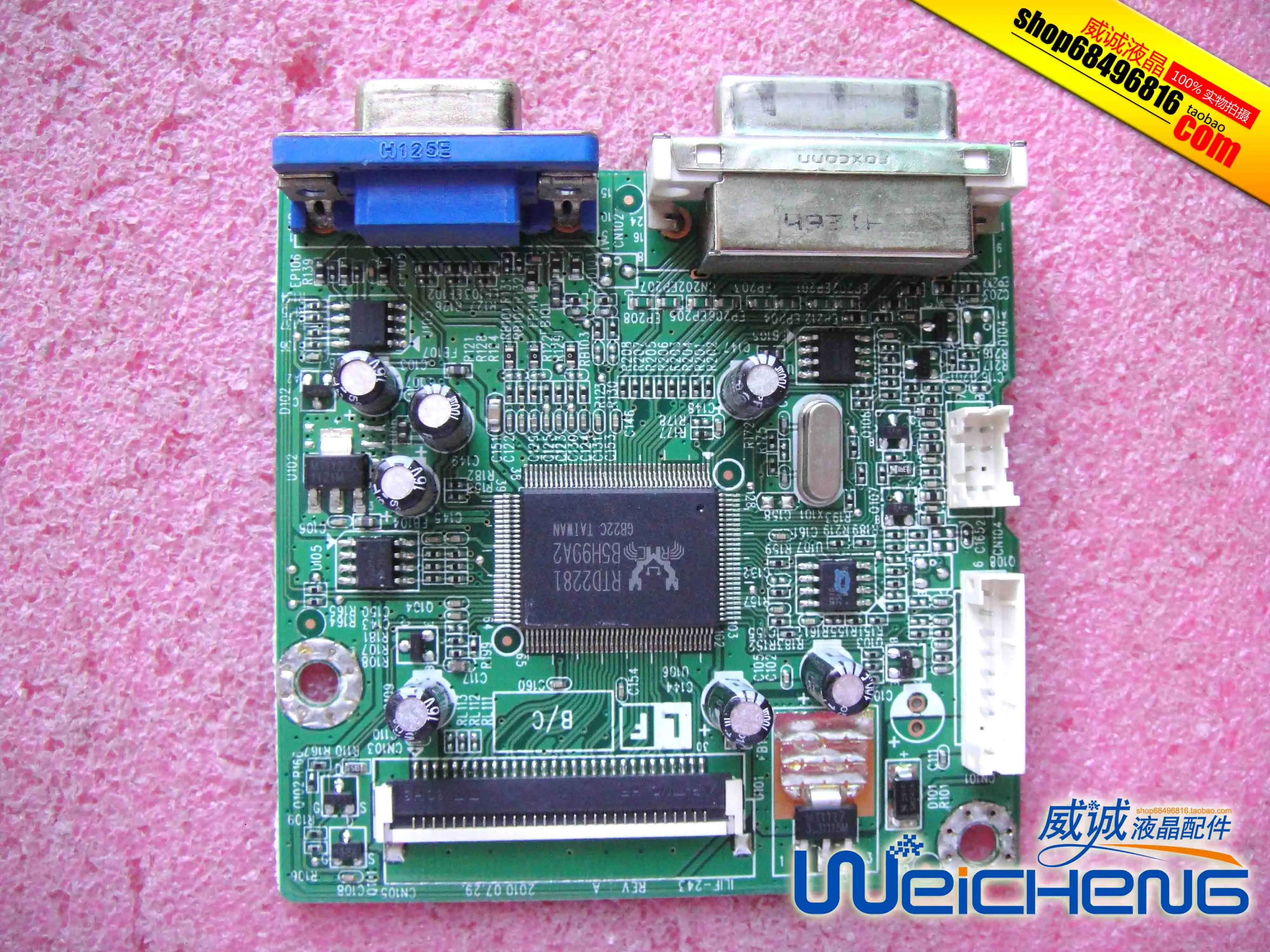 ASUS VW227 driver board VW227NR-C motherboard ILIF-243 492A02021302R -  AliExpress Computer \u0026 Office