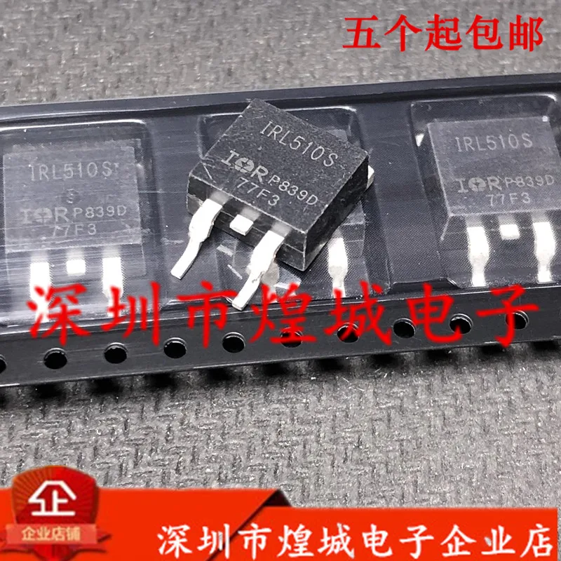 

10 шт. IRL510S TO-263 100V 5.6A 5