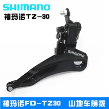 Передний переключатель для горного велосипеда Tz30, передний привод Datangler, 3 зубчатых Спидера, выпадающая/Выдвижная/трансмиссионная передача