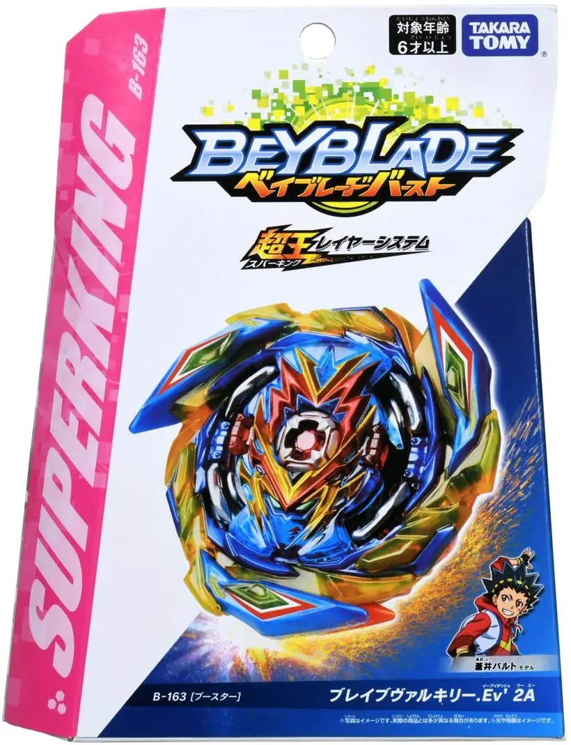 Takara Tomy Beyblade Burst Super Koning 