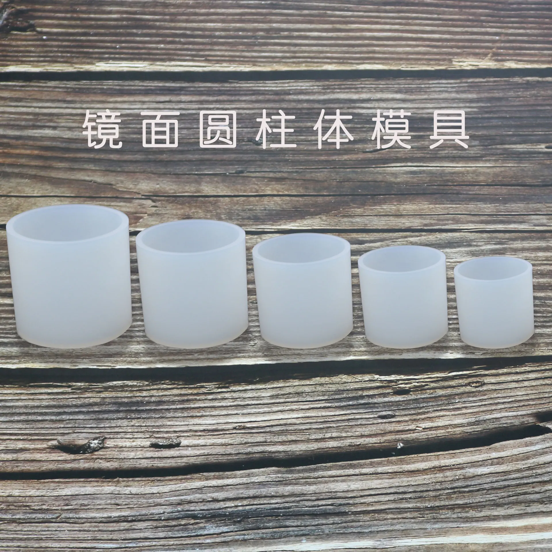 Cylinder UV Resin Mold Liquid Silicone Molds For Making Jewelry Handcraft Pendant Toolspopular | Украшения и аксессуары