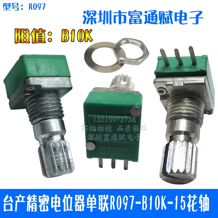 Single r. Single r. Single r. Single r. Single r.