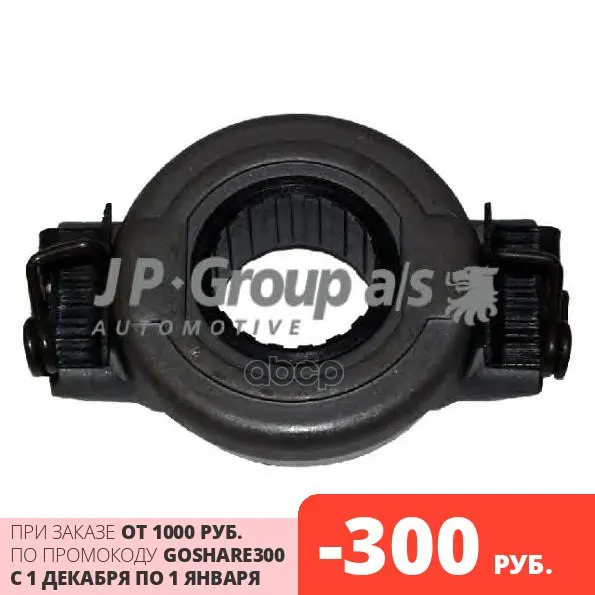 Подшипник выжимной AUDI A2 1.2 TDI [2001-2005] SEAT AROSA (6H) 1.0 [1997-2004] JP GROUP арт. 1130300800 | Автомобили и