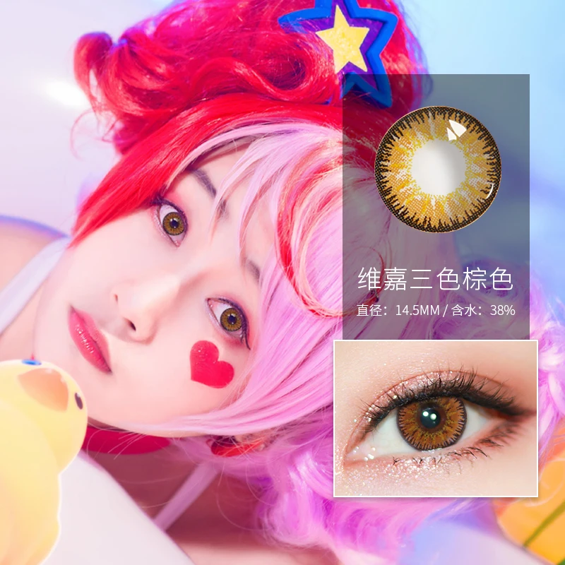 Beautiful Pupil Color Contact Lenses Monthly Throw Female Path 14mm Cute Multicolor Party Gift Cartoon Girl Decoration Cosplay
