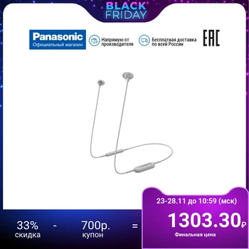 

Bluetooth headphones Panasonic RP-NJ310BGE necked with microphone