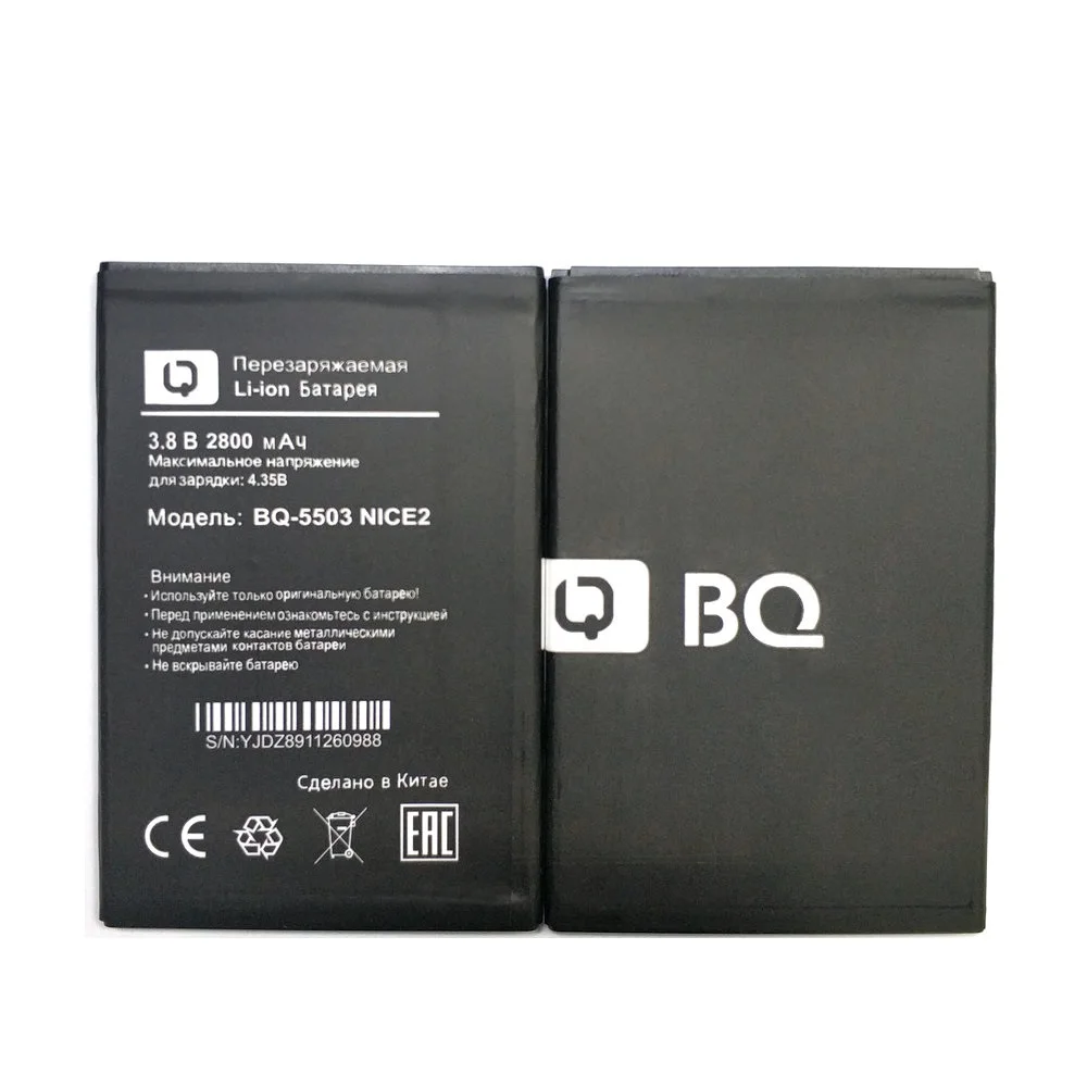 100% оригинальная BQ 5503 батарея NICE2 для NICE 2 INCCE2 BQS Nice высокого качества + код