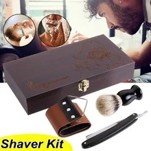 440c бритвенный набор из нержавеющей стали, бритва для бороды, щетка для заточки, прямой парикмахерский Бритва для мужчин, набор с деревянной коробкой