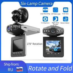 Cámara de grabación con resolución 2,4 P para salpicadero de coche, videocámara DVR con pantalla Full HD de 1080 pulgadas, 6 luces LED IR, rotación de 270 °, registrador automático