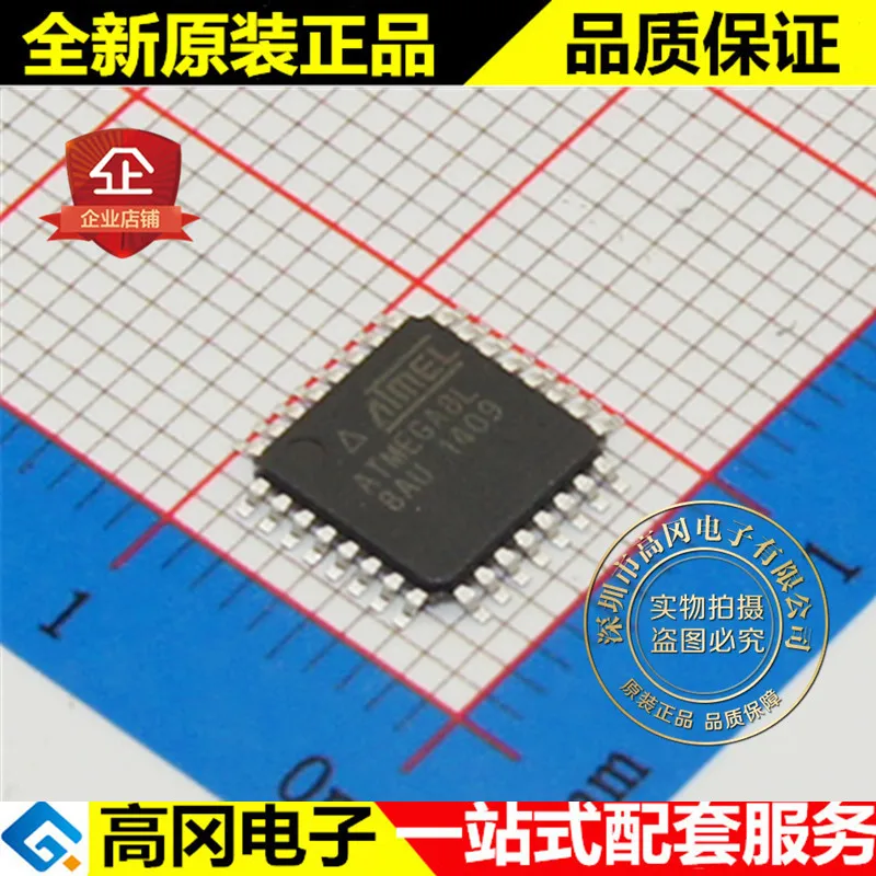 5 шт./лот ATMEGA8L-8AU ATMEGA8L TQFP32 AVR высокое качество./