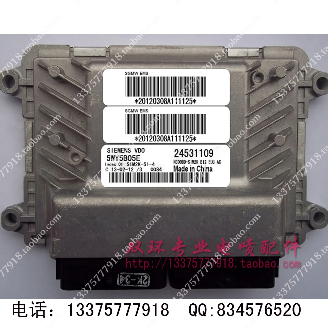 

Free Delivery. Engine computer board ECU.New 5WY5B05E.24531109