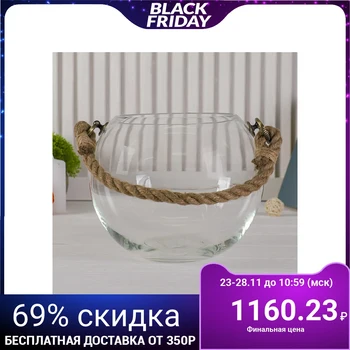 

Ball vase with handle d-15. 20x19cm 4060689