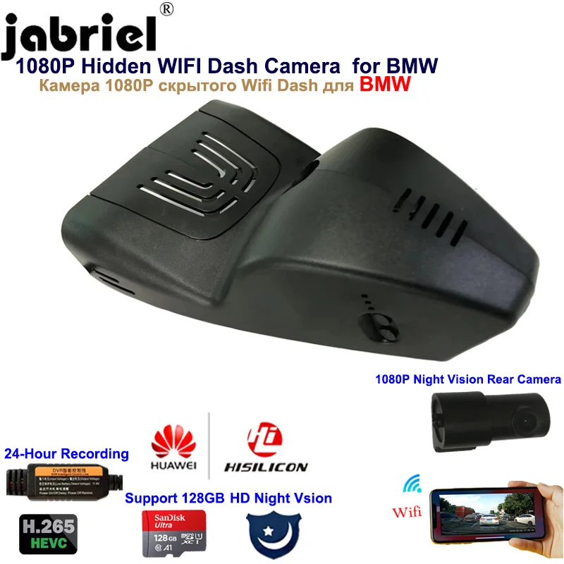 Автомобильный скрытый видеорегистратор Jabriel 24H 1080P для BMW G30 X5 G05 F15 e70 e53 1/3/5 серии 2016 2017 2018 2019 Автомобильный скрытый видеорегистратор Jabriel 24H 1080P для BMW G30 X5 G05 F15 e70 e53 1/3/5 серии 2016 2017 2018 2019