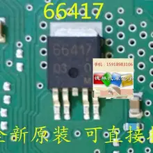 5 шт./лот 66417