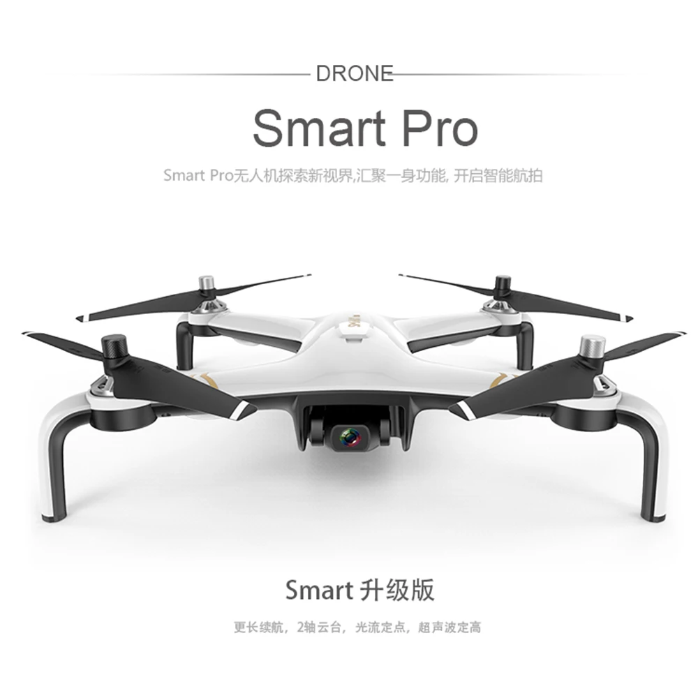 Smart Pro Дрон GPS 5G WiFi FPV 1080P HD Camera2KM расстояние полета 25 минут RTF бесщеточный двигатель оптический поток 1 км FPV