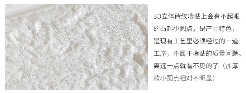 Водонепроницаемый самоклеющиеся обои 3D наклейки на стену кирпичный узор линия талии кухня гостиная детская антиколлизия мягкая сумка