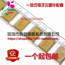 5 шт./лот 220 мкФ 10V D 227A D7343