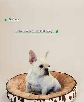 

The new autumn and winter warm pet house, deep sleep, four seasons general cat house, dog house, pet supplies dog sofa bed