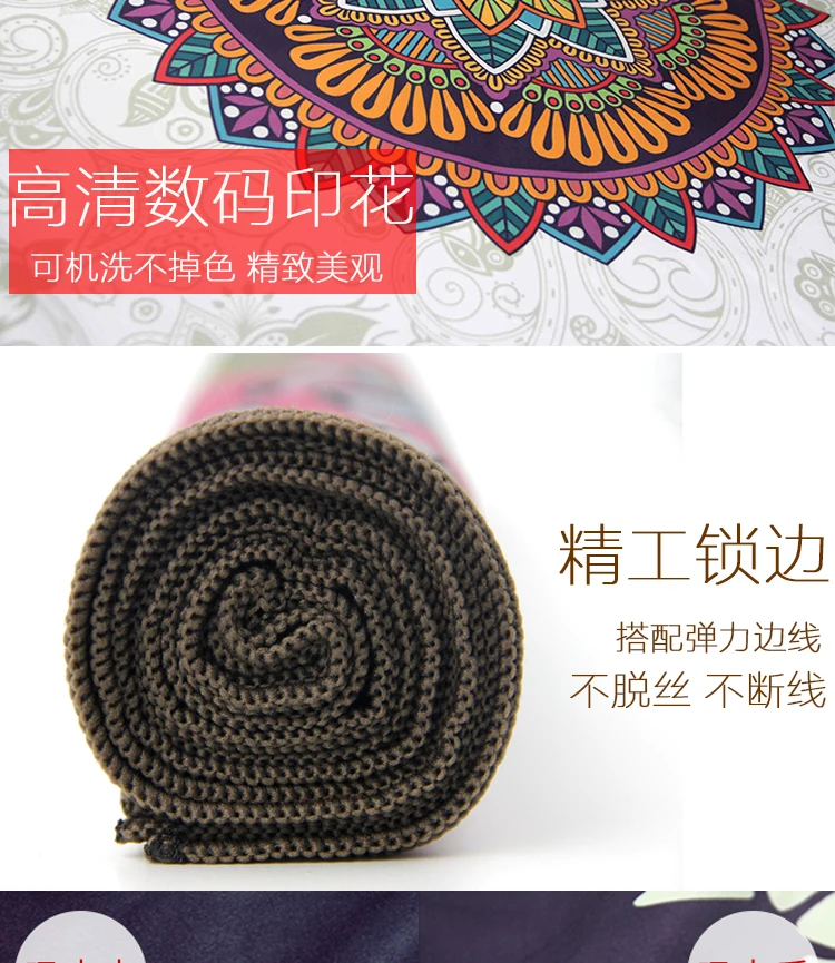 Yogaqueen, толстый коврик для йоги, полотенце для йоги, Диан Цзинь, покрытие для йоги, противоскользящая драпировка, толстая, впитывающая пот, с принтом, для йоги
