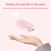5200 мАч, 5 В, 2 А, милый Перезаряжаемый USB Электрический подогреватель для рук, для путешествий, удобный, долговечный, Мини карманный нагреватель, продукт для домашнего потепления