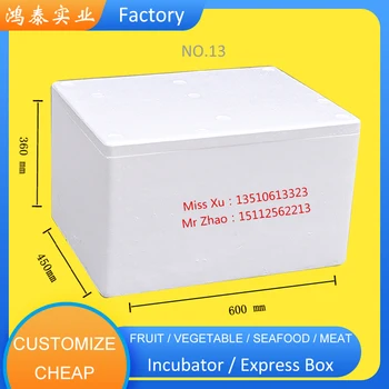 

Recycled cold insulation cake foam box EPS ice styrofoam box