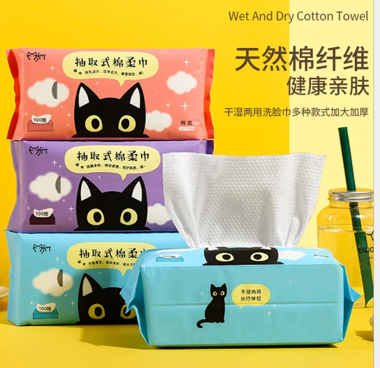 

Wet and dry disposable cleansing and cleansing towel removable cotton soft towel 100 pump plain