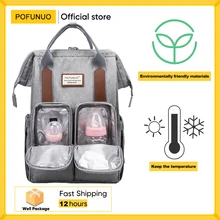 Pofunuo bolsa para pañales, mochila Momy Mommy, cochecito de viaje, maternidad, Salud para mamá, coche de bebé, rosa, gris, azul