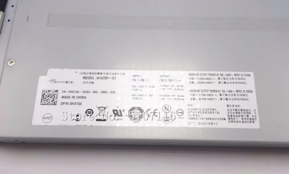 Для R900 A1570P-01 0HX134 CY119 M6XT9 1570 Вт Сервер питания будет полностью испытания перед отправкой