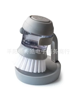 

Douyin Celebrity Style Kitchen Brush Pot Brush Bowl Useful Product Creative Soap Brush Hand-Held Soap Dispenser Press Dish Brush