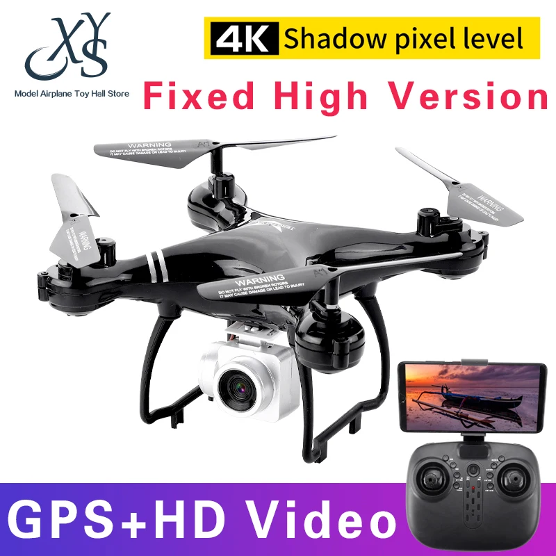 Новая четырехосевая камера UAV 4k HD с Wi Fi передачей фиксированное давление воздуха