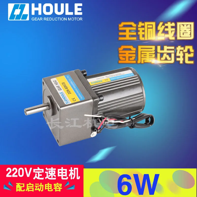 2IK6W-C2-GN AC220V 6 Вт мотор-редуктор, Реверсивный, высокий крутящий момент, двигатель с фиксированной скоростью+ конденсатор