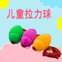 Дети la qiu эластичность челнок сторона детский сад родитель и ребенок Интерактивная игрушка сенсорная обучающее оборудование la li qiu