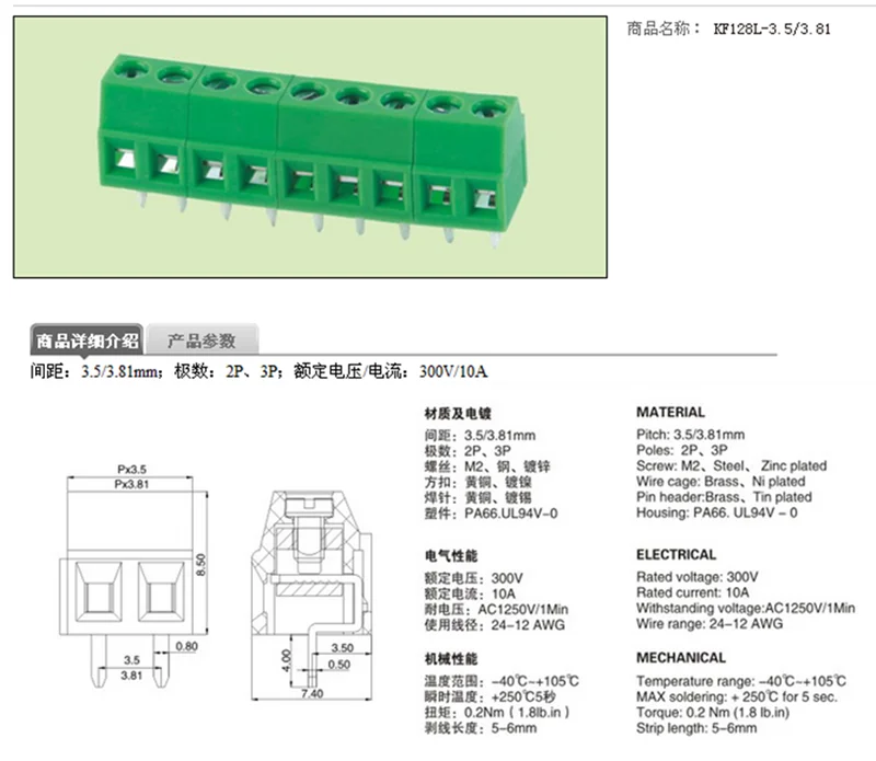 frete gratis terminal de pcb tipo 01