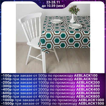 

Tablecloth "Honeycomb", 137 × 180 cm, green-brown