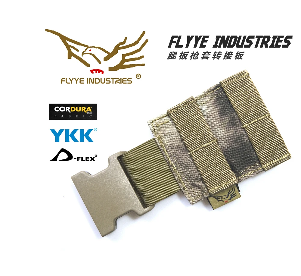 FLYYE wild leg plate втулка адаптер пластина правило ткань БЫСТРОРАЗЪЕМНАЯ вставить пряжку комбинации открытый FY-HR-B010