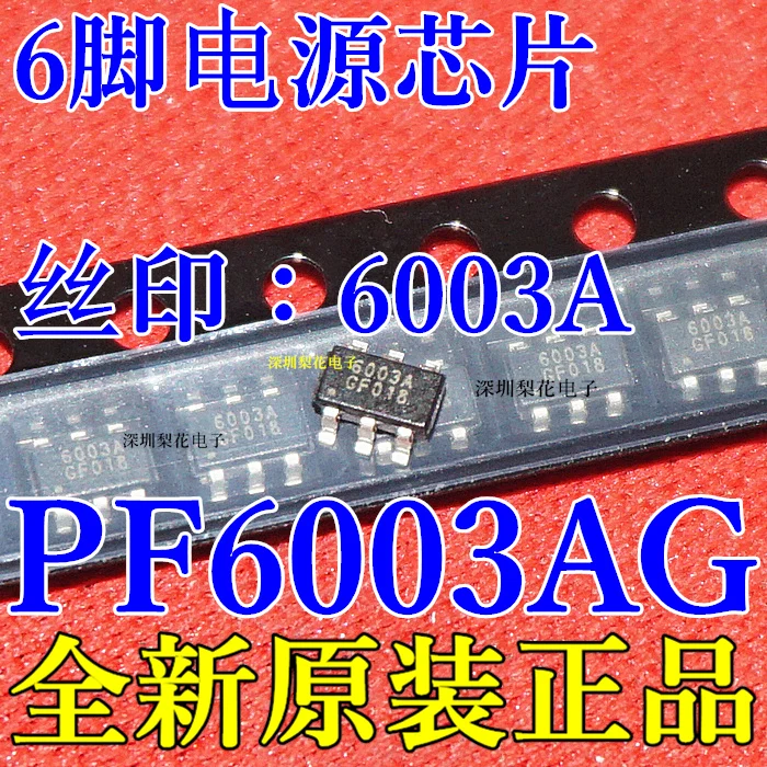 Новый и оригинальный Оригинальный Шелковый экран Pf6003ag код 600 А чип мощности IC Sticker