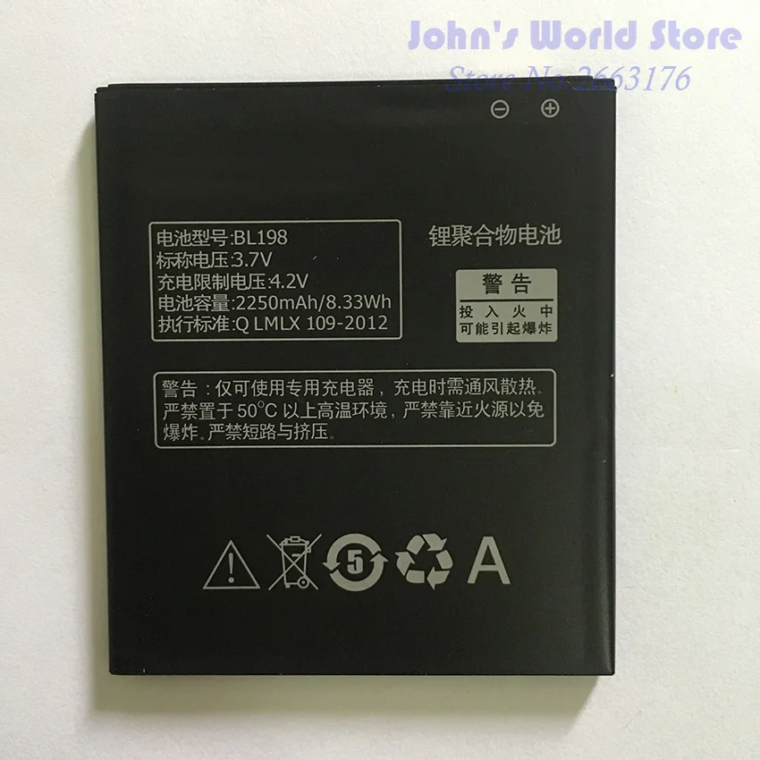 В наличии! 2250 мАч для BL198 аккумуляторная батарея Lenovo S890 A850 S880 K860 S880i смартфон |