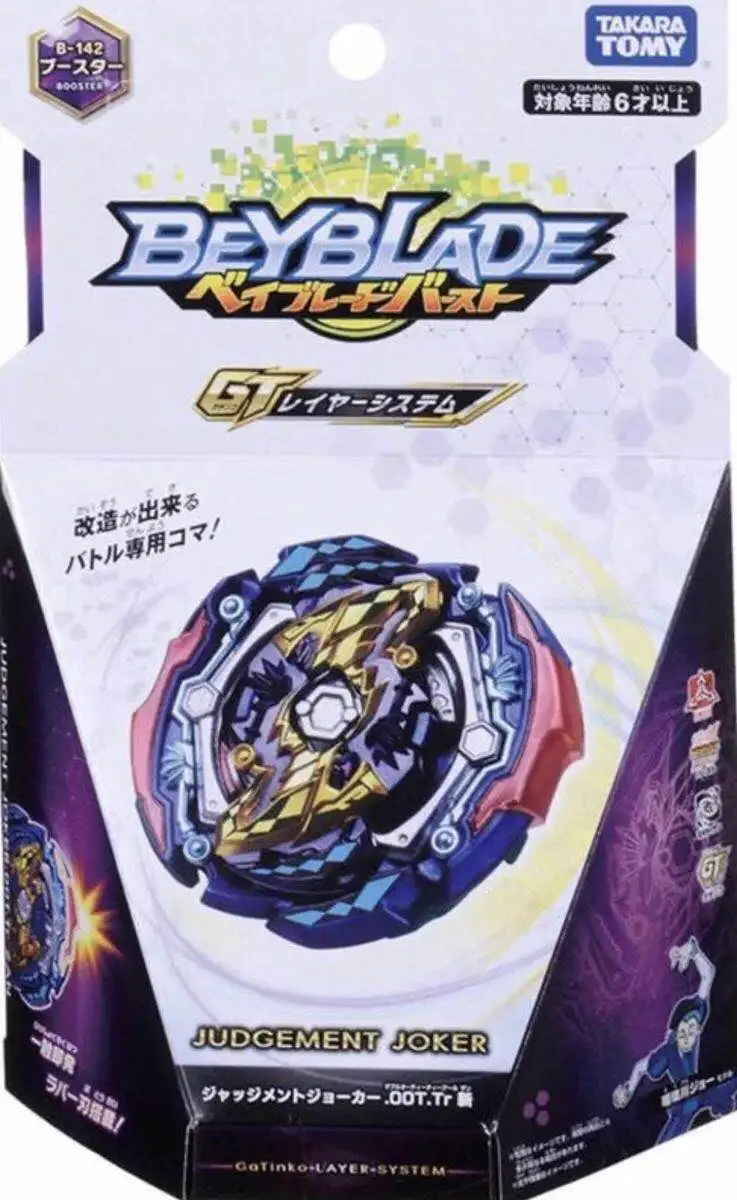 Tomy beyblade burst B-129 взрывной гироскоп Super Z Warrior Achilles битва гегемония гироскоп B148 B145 B149 B142 bayblade - Цвет: B142