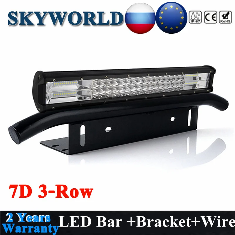 

SKYWORLD 20 inch 288w Tri row Offroad LED Bar + 23" bull bar front bumper license plate Mount bracket for 4x4 trucks tractor car