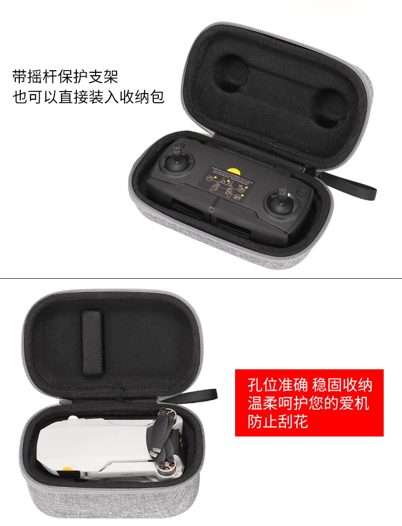 Сумка для DJI Mavic Mini EVA портативный жесткий передатчик контроллер коробка для хранения Дрон корпус сумка защитный чехол для DJI