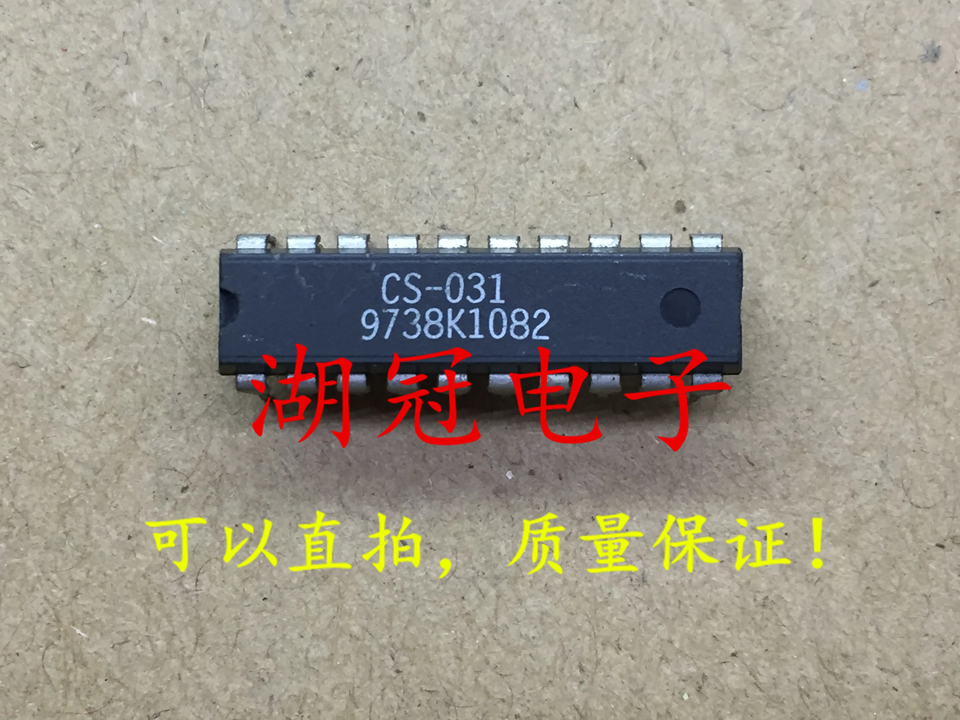 5 шт./лот CS-031 DIP