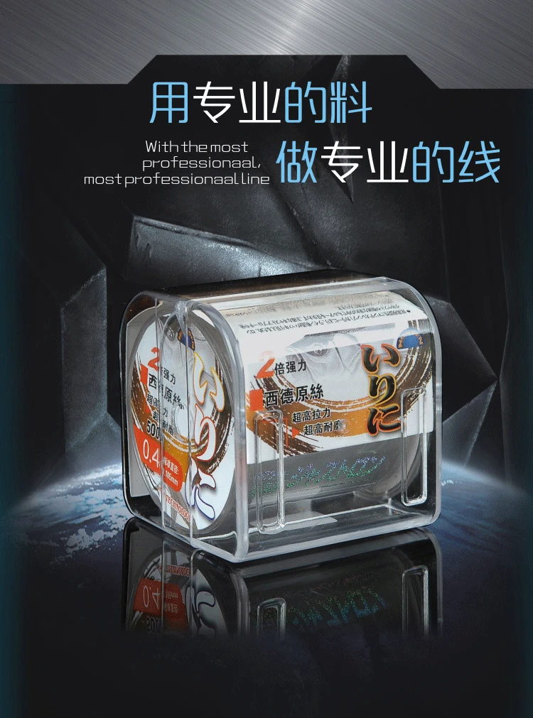 西德原丝_01