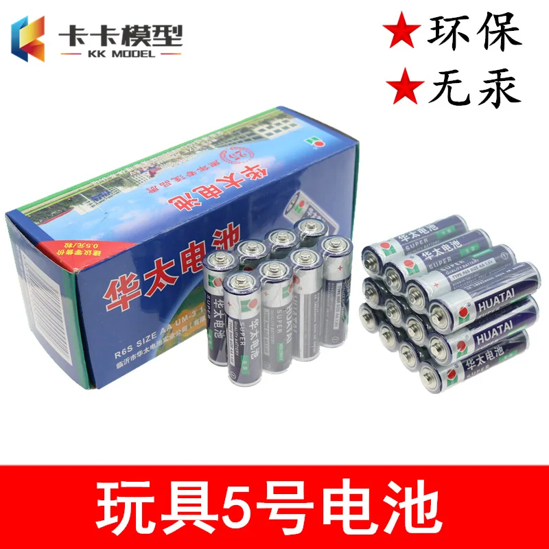 

Four Toy No. 5 AAA Battery Red/Blue AA Household Carbon Dry Battery Remote Control 1.5V General Battery