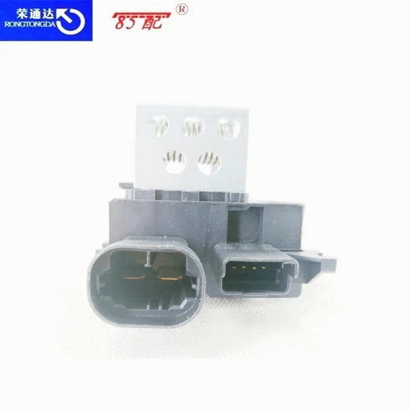 Radiator Fan Motor Relay Resistor 9829220580 9673999980 Peugeot 208 308 301 2008 3008 Citroen C5 Aircross Belingor