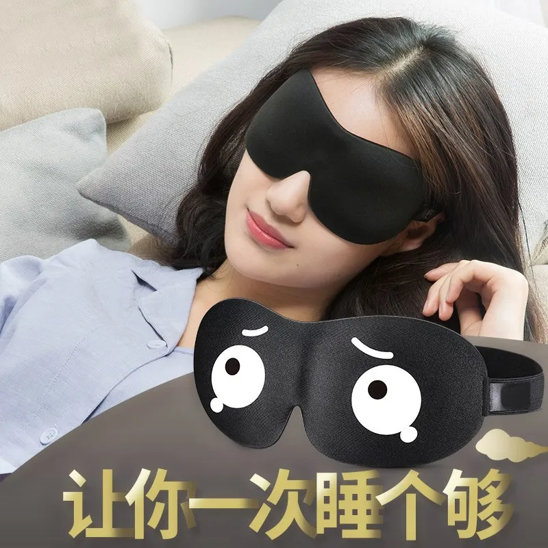 

Eyestrain Men And Women Summer Pajama Fatigue Universal Eye Protection Under-eye Puffiness Mitigate Eye Patch Hot Compress Sleep
