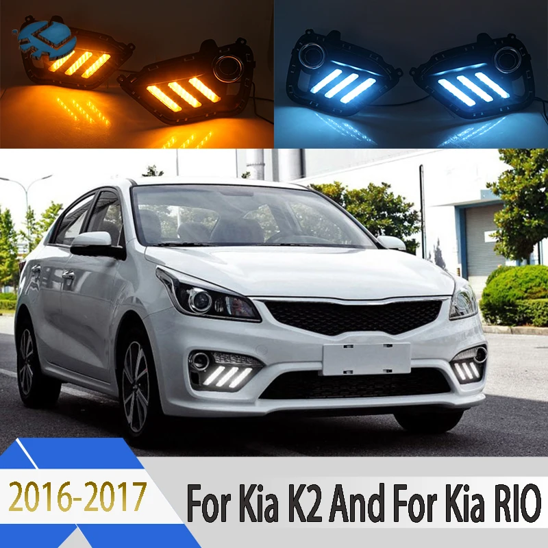 

LED Daytime Driving Light For KIA K2 or For KIA RIO 2016-2017 DRL 3 color Fog Light 6000K White Turn Yellow Day Light 2pcs