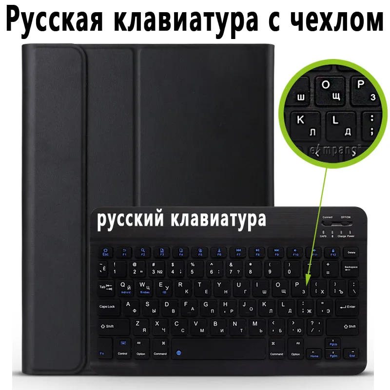 Russian Keyboard 3,0 чехол с Bluetooth клавиатурой для iPad 10,2 чехол для Apple iPad 7го поколения A2200 A2198 A2197 русская испанская английская клавиатура - Цвет: Russian Keyboard
