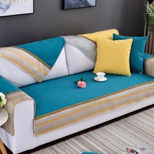 Подушка для дивана, четыре сезона, простая Нескользящая ткань, Художественная Современная Узорчатая семейная гостиная, комбинированный чехол для дивана