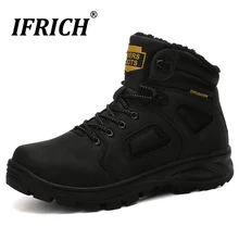 Новые стильные черные треккинговые ботинки для мужчин удобные мужские походные ботинки на шнуровке мужские Нескользящие сапоги для альпинизма Молодежная походная обувь