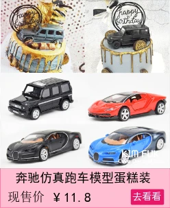 Украшение для десерта декоративный флаг HappyBirthday плагин день рождения Счастливые вставки пекарня день рождения торт карта инстерт